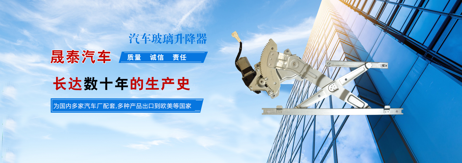 山東科大中天安控科技有限公司 