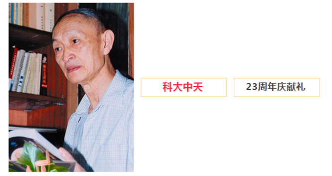 安全、智能、溫暖、節能